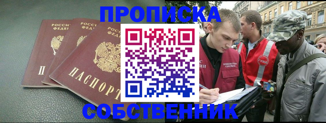 временная регистрация госуслуги в Болхове